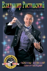 Владимир