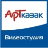 Видеостудия АРТказак